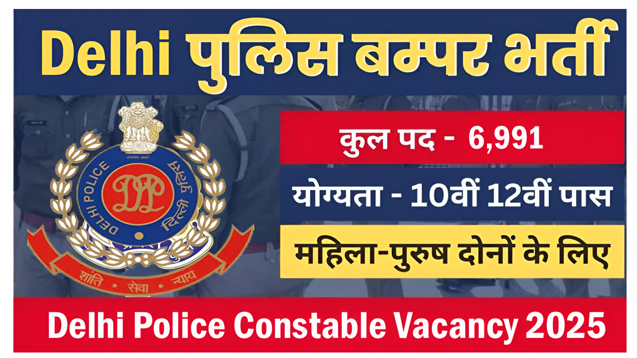 Delhi Police Constable Recruitment 2025