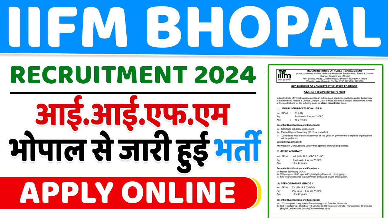 IIFM Bhopal Recruitment